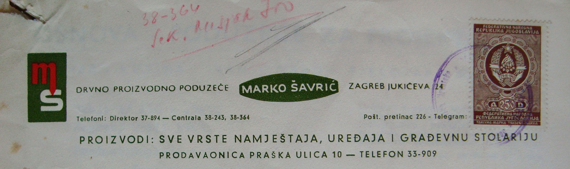 Logotip tvrtke Marko Šavrić s memoranduma 1967. godine. [MP3 2022.]