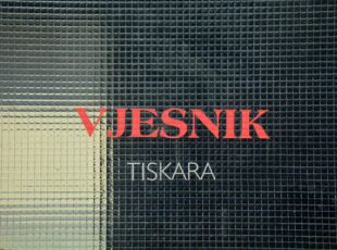 Posljednji tragovi nekadašnjeg izdavačkog giganta. [VŠ 2025.]